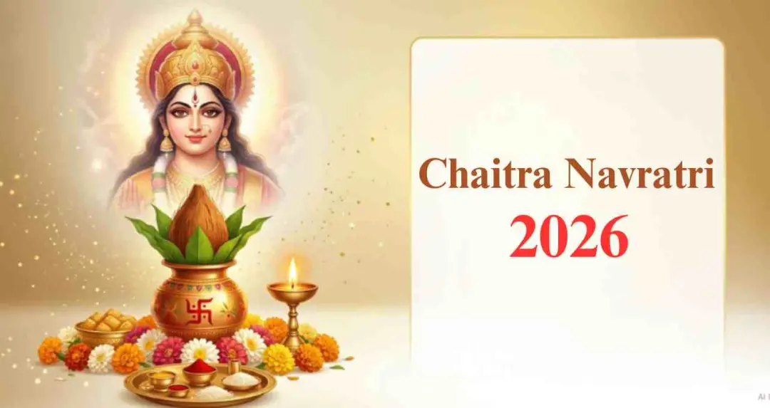 दुर्लभ ग्रहयोगों से सजी चैत्र नवरात्रि 2026, घटस्थापना और शक्ति साधना का सही समय