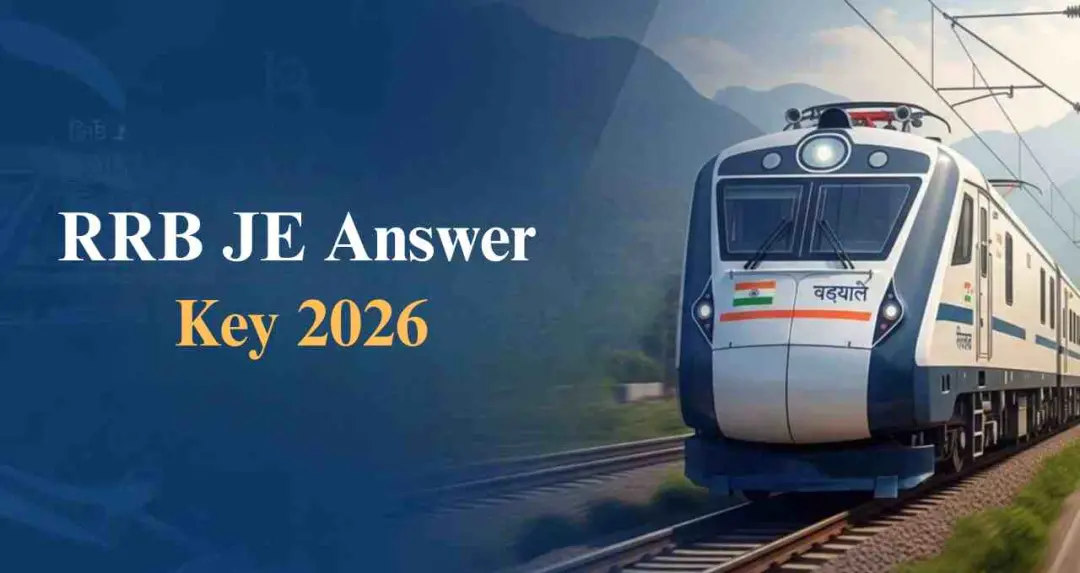 RRB JE Answer Key 2026: जल्द मिलेगी प्रोविजनल आंसर-की, पढ़ें स्टेप बाय स्टेप डाउनलोड गाइड