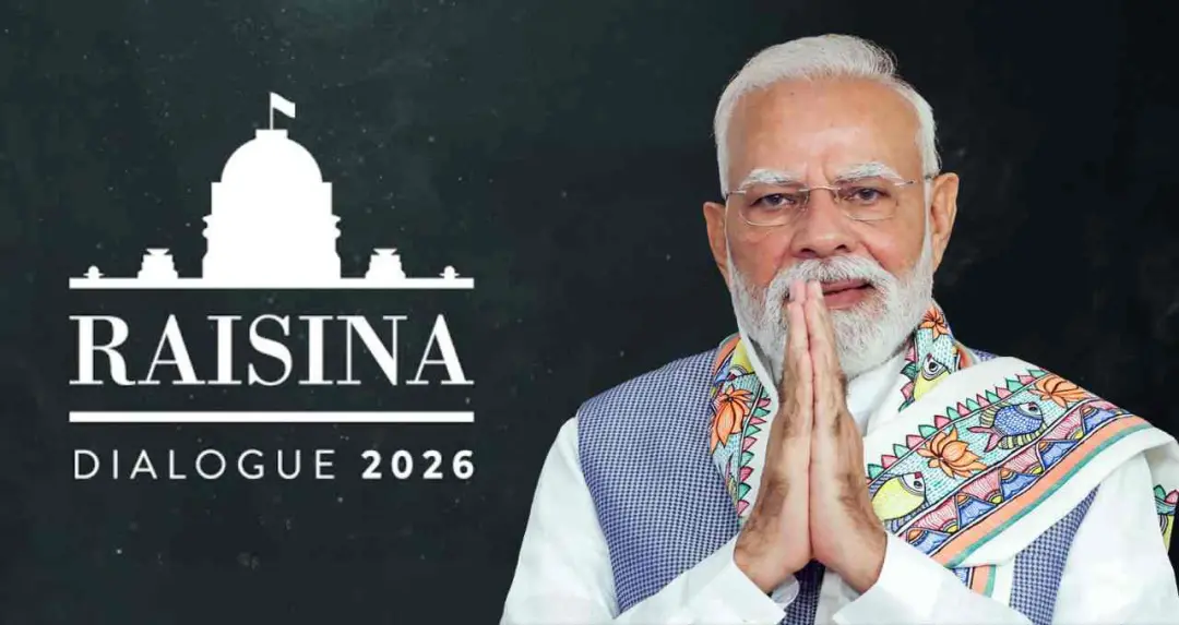 Raisina Dialogue 2026: प्रधानमंत्री मोदी करेंगे उद्घाटन; जानिए क्यों है यह खास