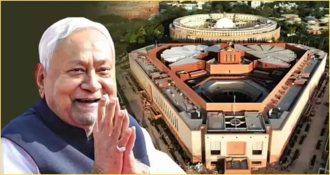 बिहार के मुख्यमंत्री नीतीश कुमार राज्यसभा क्यों जा रहे हैं? जानिए उनके फैसले के पीछे के प्रमुख कारण