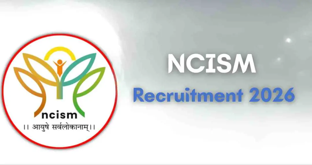 महीने के 2 लाख तक सैलरी का मौका, इस भर्ती के लिए जल्द करें आवेदन