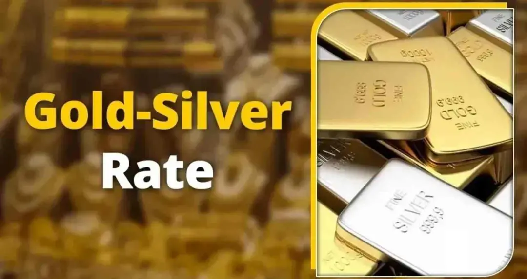 Gold Silver Price: सोने और चांदी में लगातार तीसरे दिन तेजी, जानिए आज के ताजा भाव 