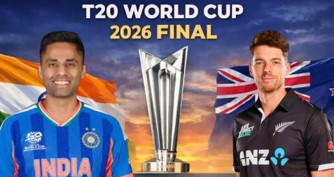 T20 World Cup 2026 Final: कब, कहां और कितने बजे होगा भारत बनाम न्यूजीलैंड का मुकाबला? जानें पूरी डिटेल