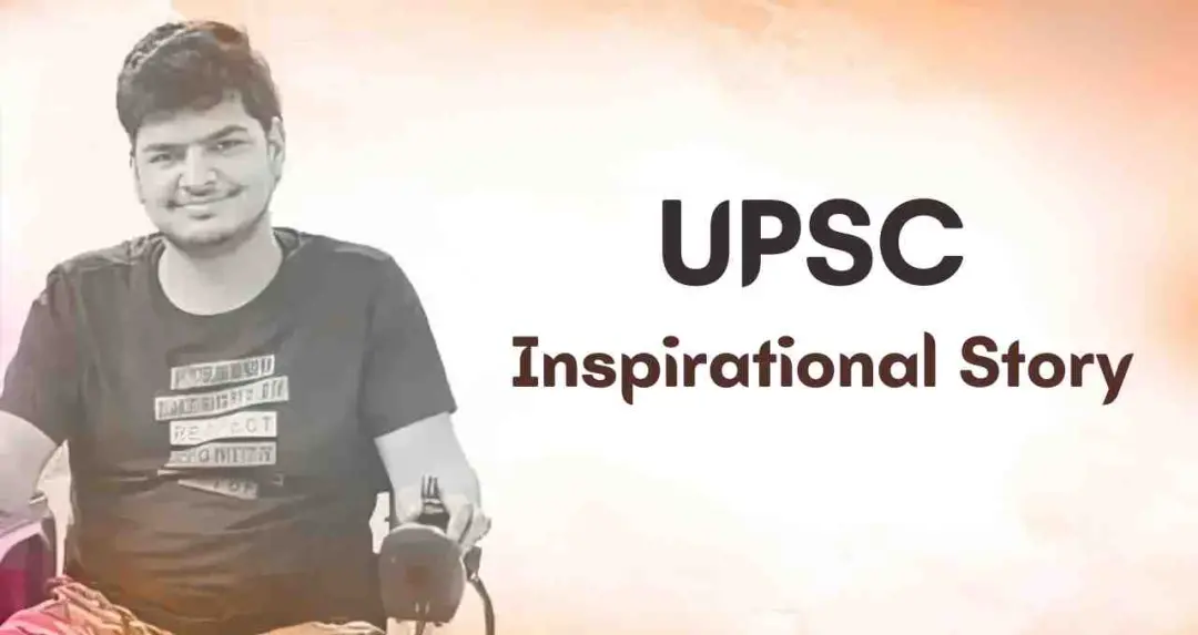 हाथ-पैर खोने के बाद भी नहीं रुके कदम, सूरज तिवारी ने एक बार फिर क्रैक किया UPSC