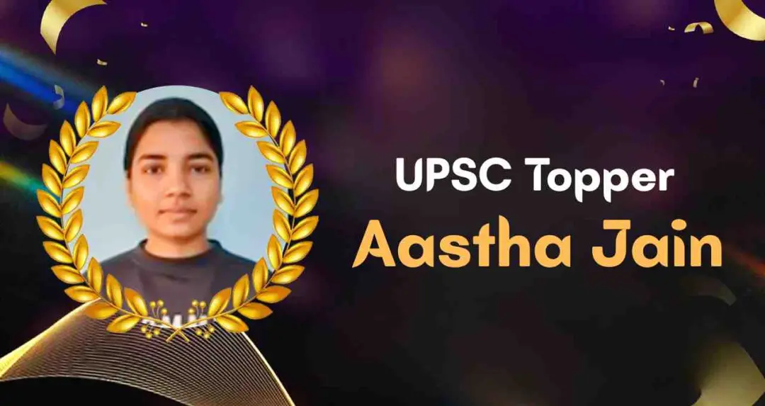 संघर्ष से सफलता तक: परचून दुकानदार की बेटी ने तीसरी बार पास की UPSC, टॉप-10 में नाम