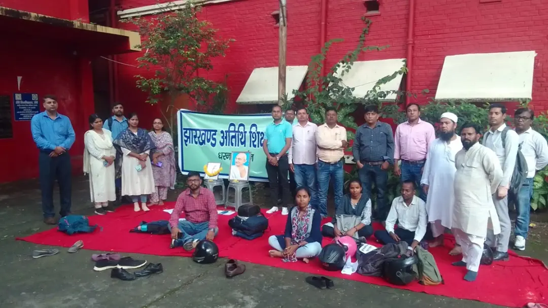 मानदेय भुगतान के बजाय जांच कमेटी से नाराज अतिथि शिक्षक, भागलपुर में जताया विरोध