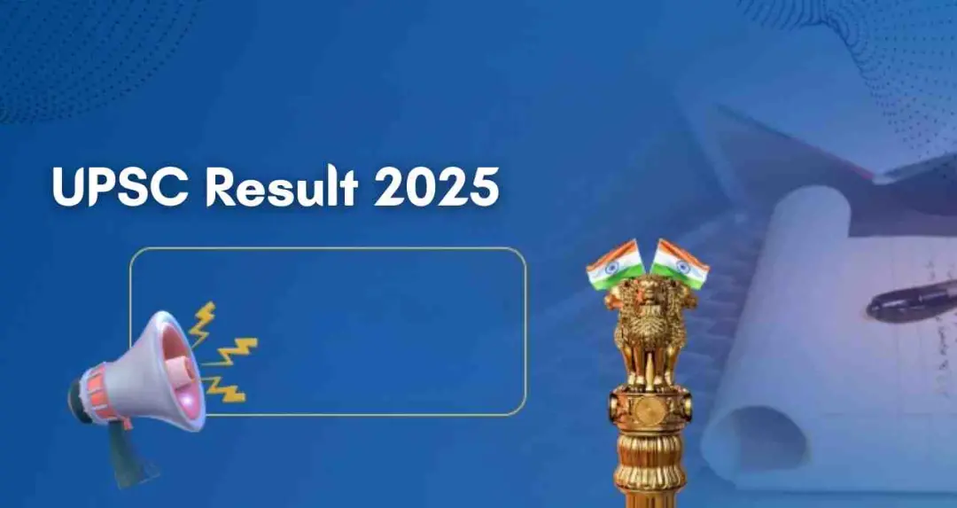UPSC Result 2025: हरियाणा के अमन और वैभव ने मेहनत से हासिल की सफलता