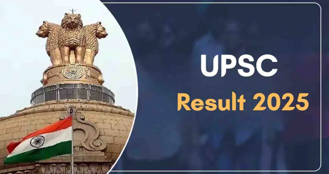 बुलंदशहर के चार युवाओं की सफलता की कहानी, एक फोर्थ क्लास कर्मचारी की बेटी बनी IAS