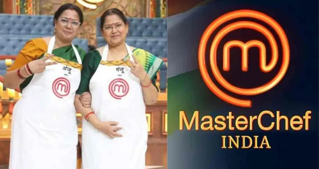 MasterChef India 9: ओडिशा की बहनों ने दिखाया जलवा, फर्स्ट रनर-अप बनीं अंजू प्रधान और मंजू ओझा