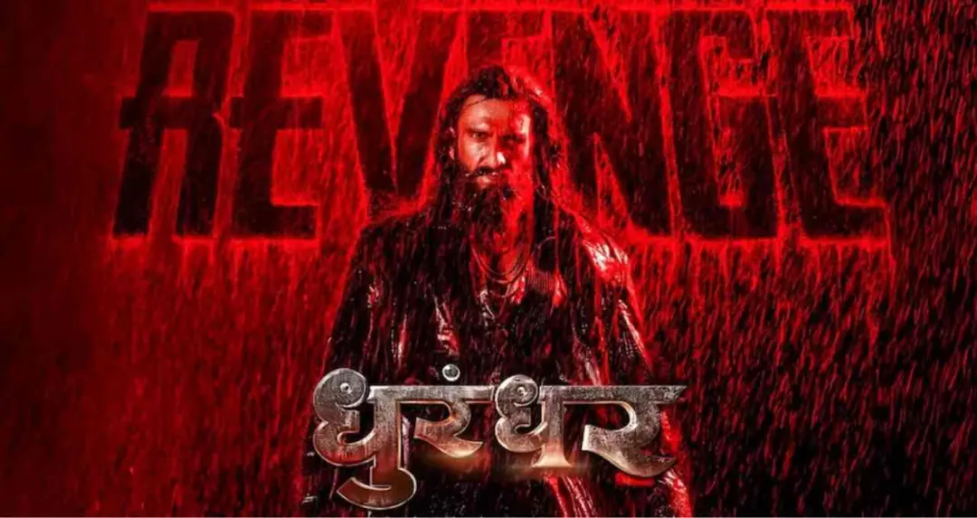 Dhurandhar 2: भारत में कब शुरू होगी एडवांस बुकिंग और पेड प्रीव्यू? जानिए पूरी डिटेल