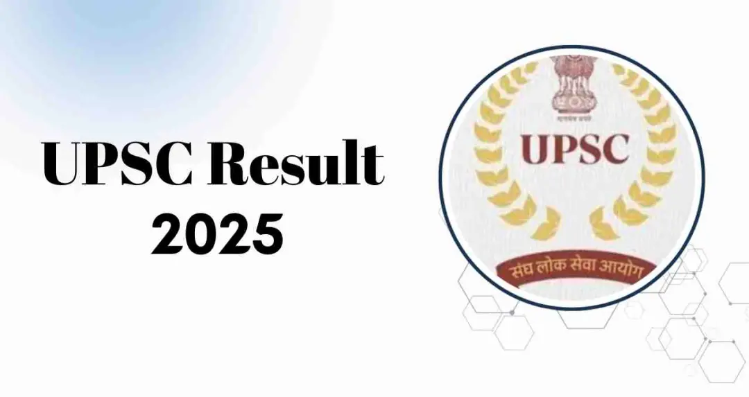 UPSC Result 2025: गाजीपुर के दो छात्रों का कमाल, शुभम 21वीं और प्रियंका 79वीं रैंक