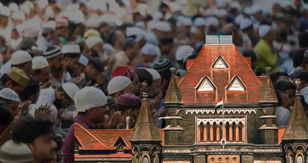 मुंबई एयरपोर्ट पर रमजान के दौरान नमाज पढ़ने की मांग खारिज, बॉम्बे हाईकोर्ट का बड़ा फैसला