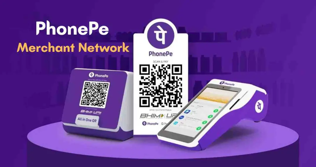 PhonePe के 4.7 करोड़ व्यापारियों के नेटवर्क का खुलासा, IPO से पहले DRHP में आई जानकारी