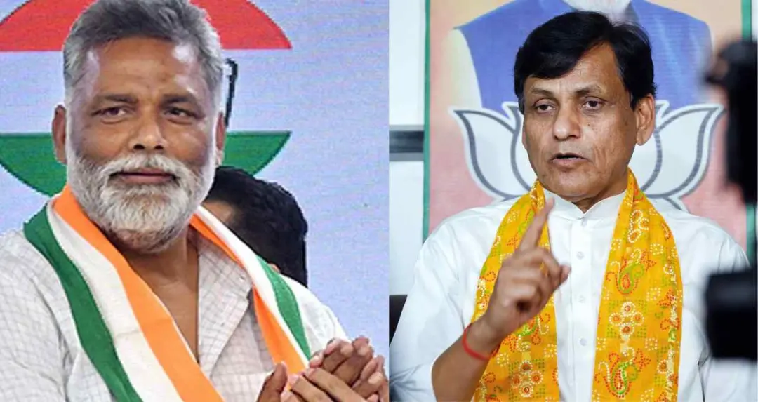 नया Union Territory? पप्पू यादव के दावे पर केंद्रीय मंत्री ने दिया स्पष्ट जवाब, जानें क्या कहा