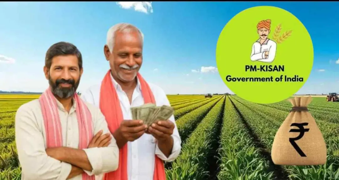 PM Kisan Yojana: किसानों के खाते में जल्द आ सकती है 22वीं किस्त, जानें पूरी जानकारी