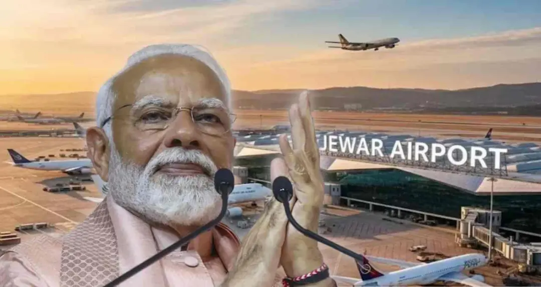 जेवर एयरपोर्ट से पश्चिमी यूपी को मिलेगी नई उड़ान, पीएम मोदी कर सकते हैं उद्घाटन