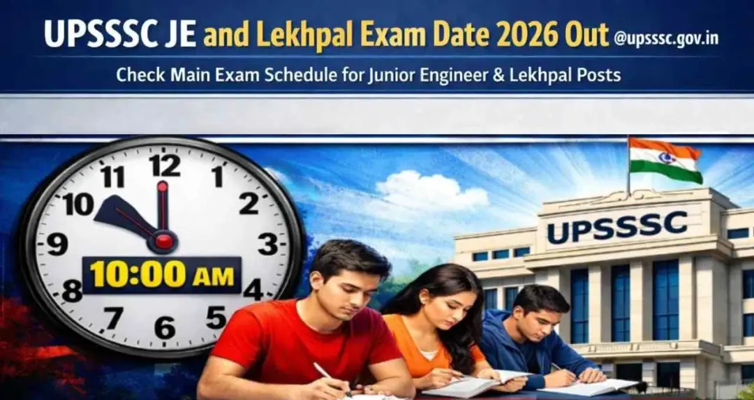 UPSSSC ने लेखपाल परीक्षा का शेड्यूल किया जारी, 21 मई को राज्यभर में परीक्षा; एडमिट कार्ड जल्द होंगे जारी