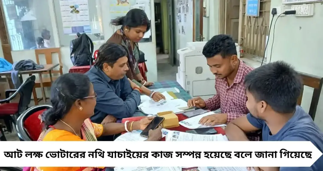 ভোটের আগে তৎপর নির্বাচন কমিশন, রবিবার রাতেই রাজ্যে আসছে ফুল বেঞ্চ
