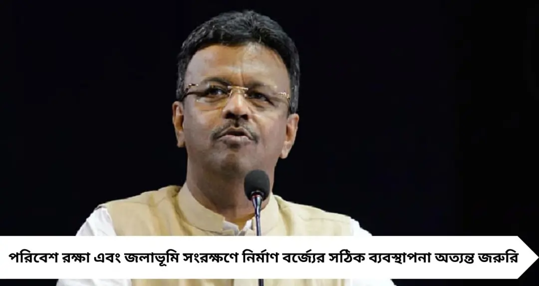 বাড়ি ভাঙার রাবিশে পুকুর ভরাট! পুলিশি নজরদারি বাড়ানোর আবেদন মেয়র ফিরহাদ হাকিমের
