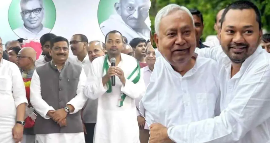 निशांत कुमार ने JDU में ली सदस्यता, पिता नीतीश कुमार के मार्गदर्शन में निभाएंगे नई जिम्मेदारी