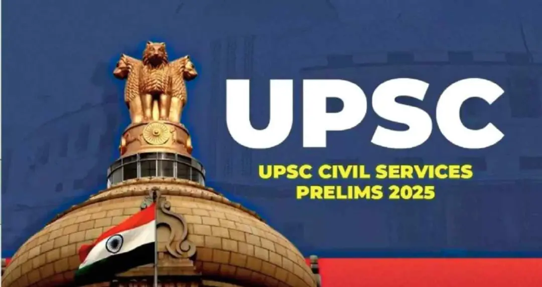 UPSC CSE 2025 Result: दिल्ली यूनिवर्सिटी के छात्रों ने UPSC CSE 2025 में दिखाया दम, टॉप 30 में 15 नाम शामिल
