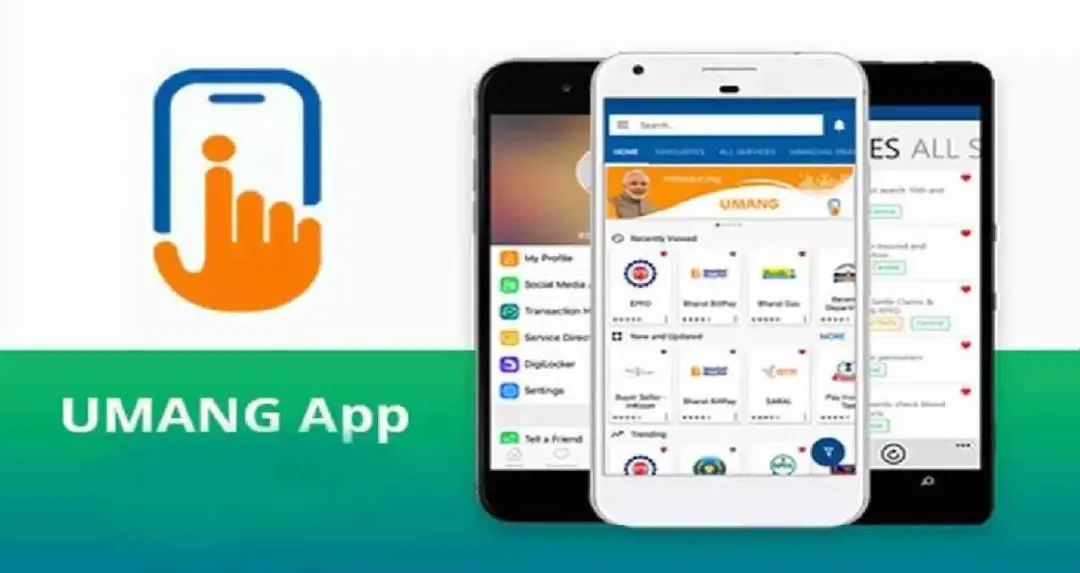 Umang App: राशन कार्ड की पूरी जानकारी अब आपके फोन पर, जानें कैसे करें ‘Mera Ration’ सर्विस का इस्तेमाल
