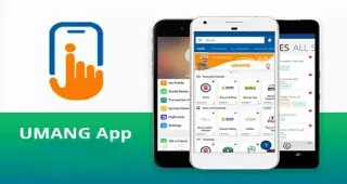 Umang App: राशन कार्ड की पूरी जानकारी अब आपके फोन पर, जानें कैसे करें ‘Mera Ration’ सर्विस का इस्तेमाल
