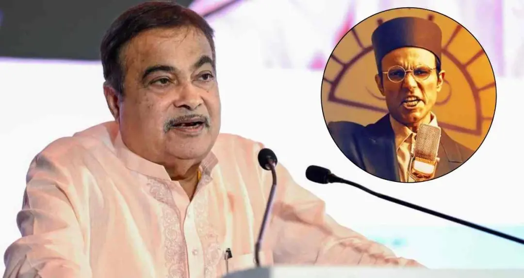 नितिन गडकरी बोले: 'वीर सावरकर देशभक्ति और हिंदुत्व के प्रतीक, उनका जीवन आज भी प्रेरणा देता है'