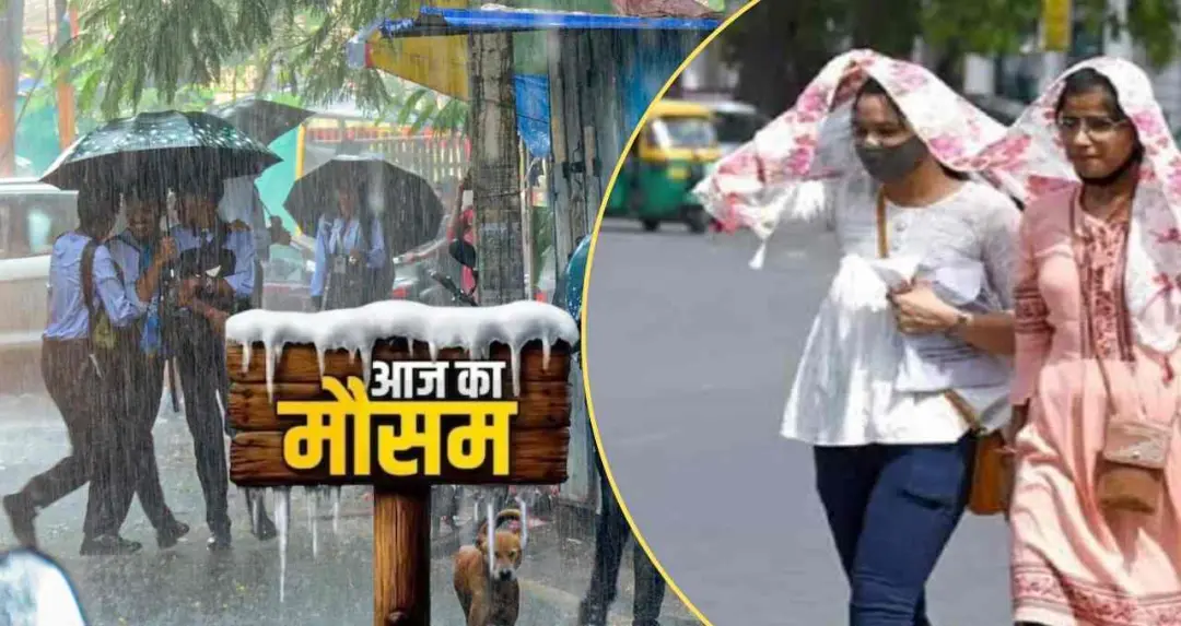 उत्तर भारत में बढ़ेगी गर्मी, 7 राज्यों में झमाझम बारिश का अलर्ट; IMD ने जारी किया मौसम पूर्वानुमान