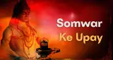 Somwar Ke Upay: सोमवार को करें ये आसान उपाय, मान्यता है घर में बढ़ती है सुख-समृद्धि और सकारात्मक ऊर्जा