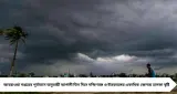latest news subkuz - ফাল্গুনে হাওয়ার বদল! হালকা বৃষ্টি, বজ্রপাত ও দমকা ঝোড়ো হাওয়ার পূর্বাভাস আগামী তিন দিন
