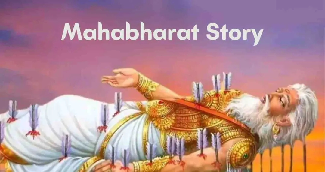 महाभारत के योद्धा की अनोखी कहानी, श्राप ने बदली जिंदगी और बना वरदान