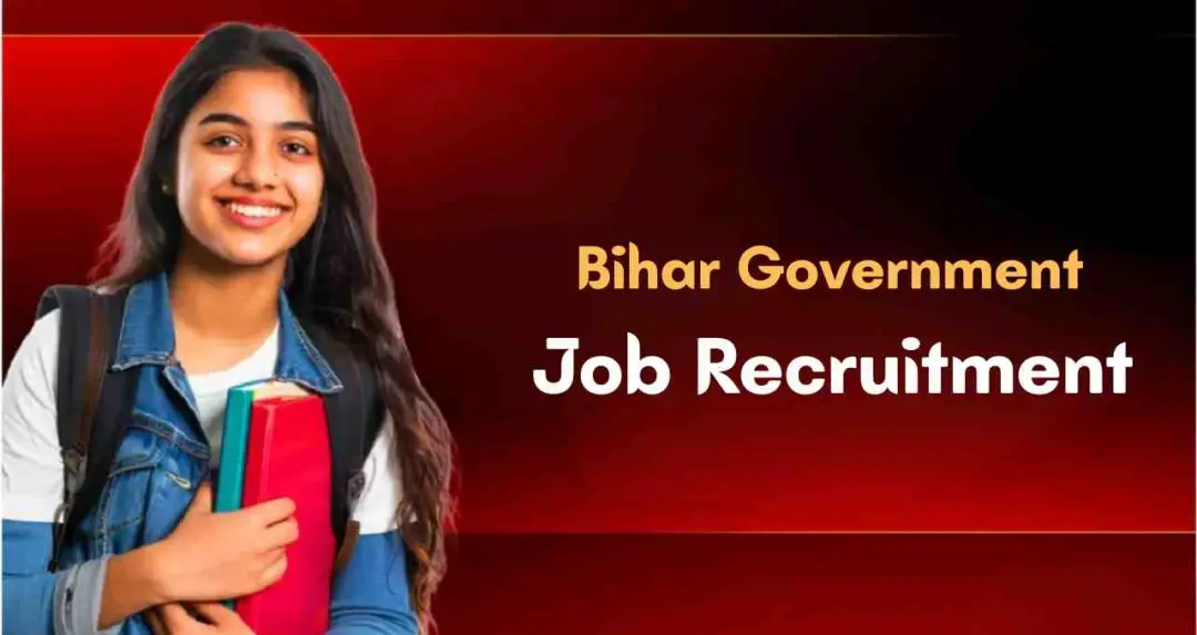 सरकारी नौकरी की तलाश में युवाओं के लिए मौका, बिहार में कई पदों पर भर्ती