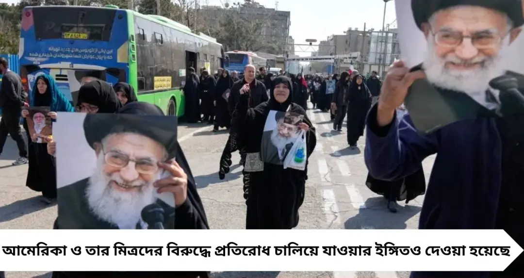 Iran-US Conflict: ‘যুদ্ধ কবে থামবে আমরা ঠিক করব’, ট্রাম্পকে কড়া জবাব ইরানের
