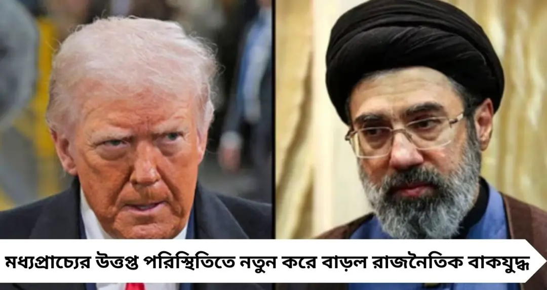 ইরান-আমেরিকা উত্তেজনা: ‘যুদ্ধ কবে শেষ হবে, সিদ্ধান্ত নেব আমরা’, ট্রাম্পকে কড়া বার্তা আইআরজিসির
