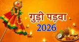 Gudi Padwa 2026: कब है महाराष्ट्र नववर्ष? जानें तिथि और महत्व