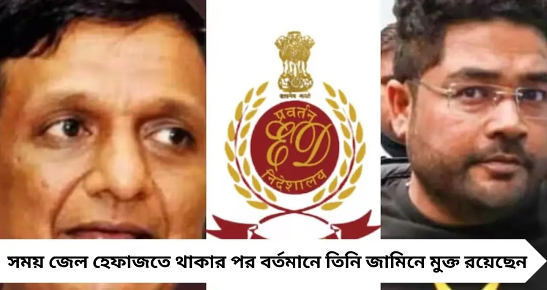 এসএসসি দুর্নীতি তদন্তে নতুন মোড়! কুন্তল ঘোষ ও প্রাক্তন শিক্ষাসচিবকে তলব ইডির, সমন পাচ্ছেন চাকরিপ্রার্থীরাও
