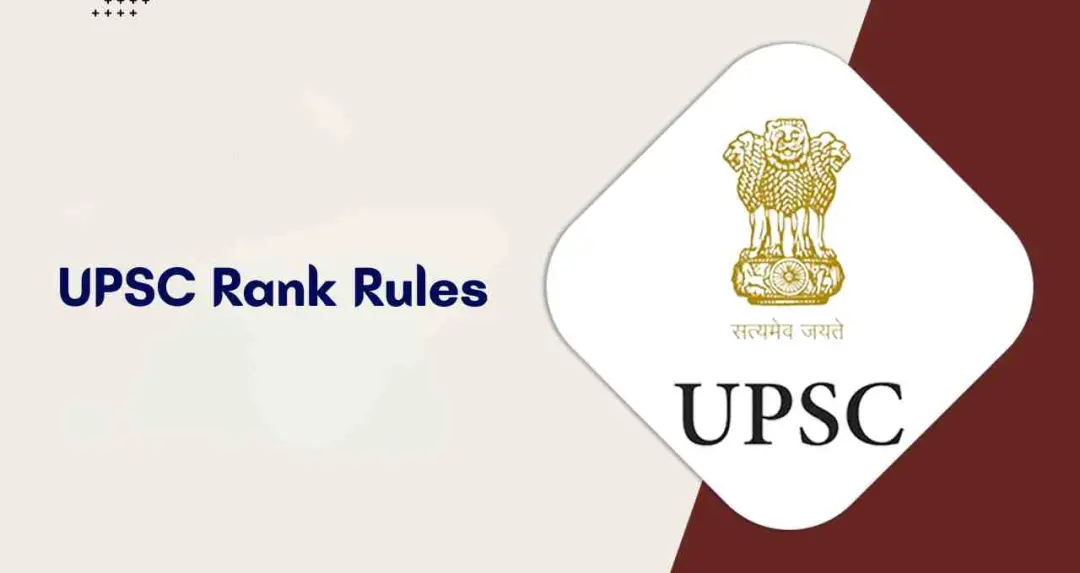 UPSC CS Result: कई उम्मीदवारों के नंबर बराबर, फिर भी अलग रैंक क्यों? जानें पूरा नियम
