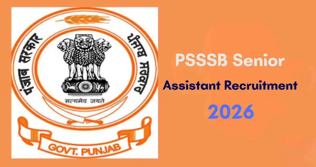 PSSSB Recruitment: सीनियर असिस्टेंट के पदों पर भर्ती, इतनी मिलेगी सैलरी