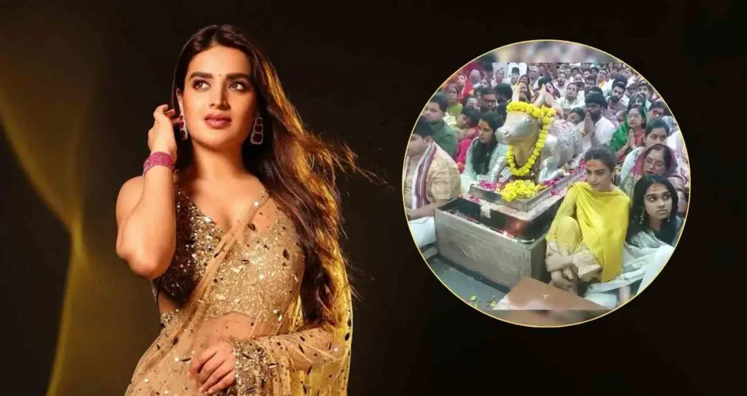 बाबा महाकाल के दर्शन करने पहुंची निधि अग्रवाल, मंदिर में बैठकर लगाया ध्यान; कहा- ‘शिव की बहुत बड़ी भक्त हूं’
