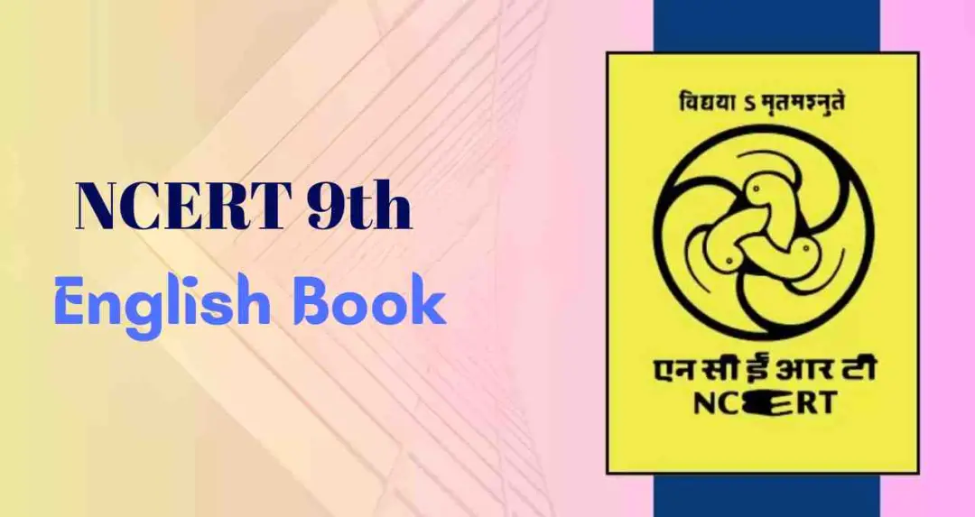 NCERT 9वीं इंग्लिश किताब में बड़ा अपडेट, जानें किन लेखकों को मिली अहमियत