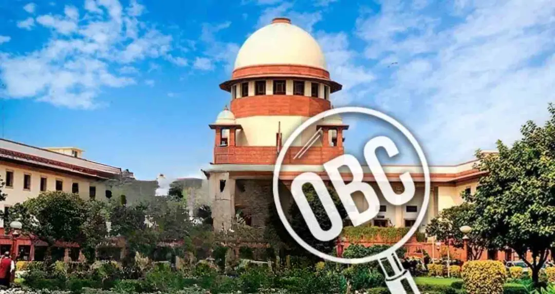 सुप्रीम कोर्ट का बड़ा फैसला: OBC क्रीमी लेयर का निर्धारण सिर्फ इनकम पर नहीं हो सकता