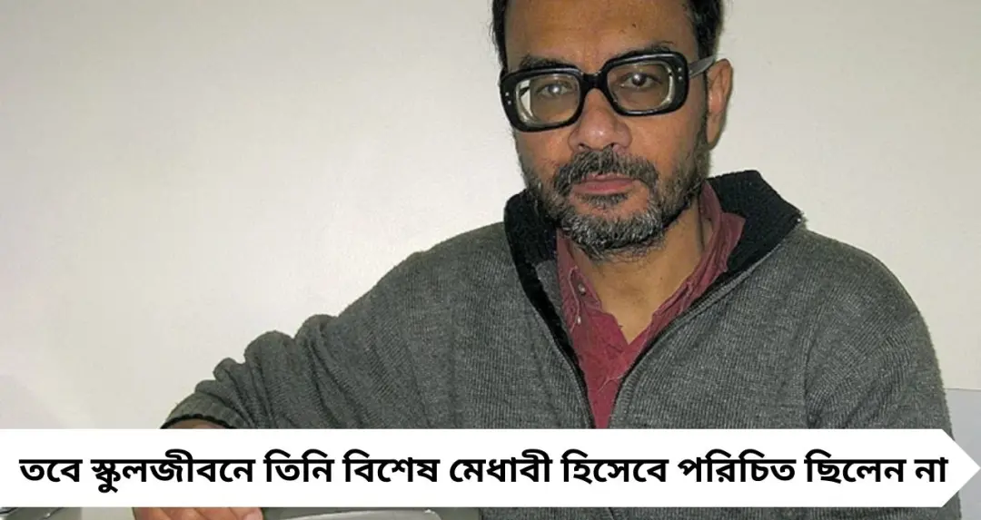 সাইকেলে ঘুরে বেড়ান ‘কোটিপতি’ বিজ্ঞানী! নোবেলের থেকেও বড় পুরস্কারজয়ী বাঙালি পদার্থবিদ Ashoke Sen-এর অনন্য জীবনগাথা
