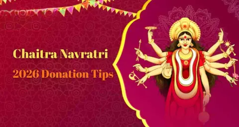 Chaitra Navratri 2026: गुप्त दान से बढ़ाएं मां दुर्गा की कृपा, जानें क्या करें