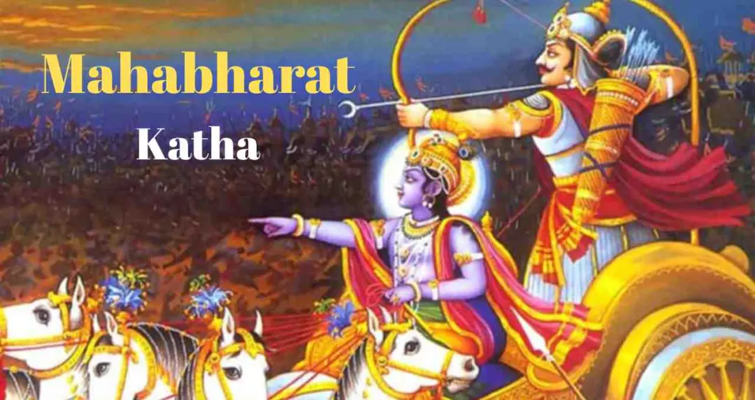 महाभारत की रोचक कथा: राजकुमारी का संकल्प और पितामह भीष्म का पतन