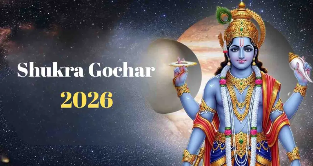Shukra Transit 2026: 26 मार्च से शुक्र की चाल, जानें कौन देखेगा बदलाव