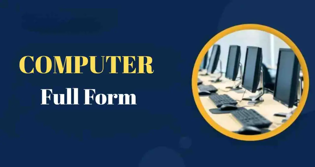 COMPUTER Full Form: कंप्यूटर का सही नाम और इतिहास | Subkuz