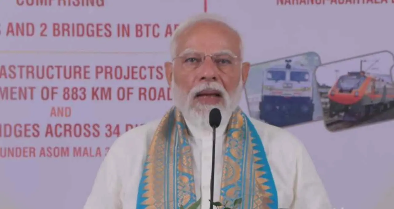 पीएम मोदी ने असम में करोड़ों की परियोजनाओं का किया शिलान्यास, कनेक्टिविटी होगी बेहतर