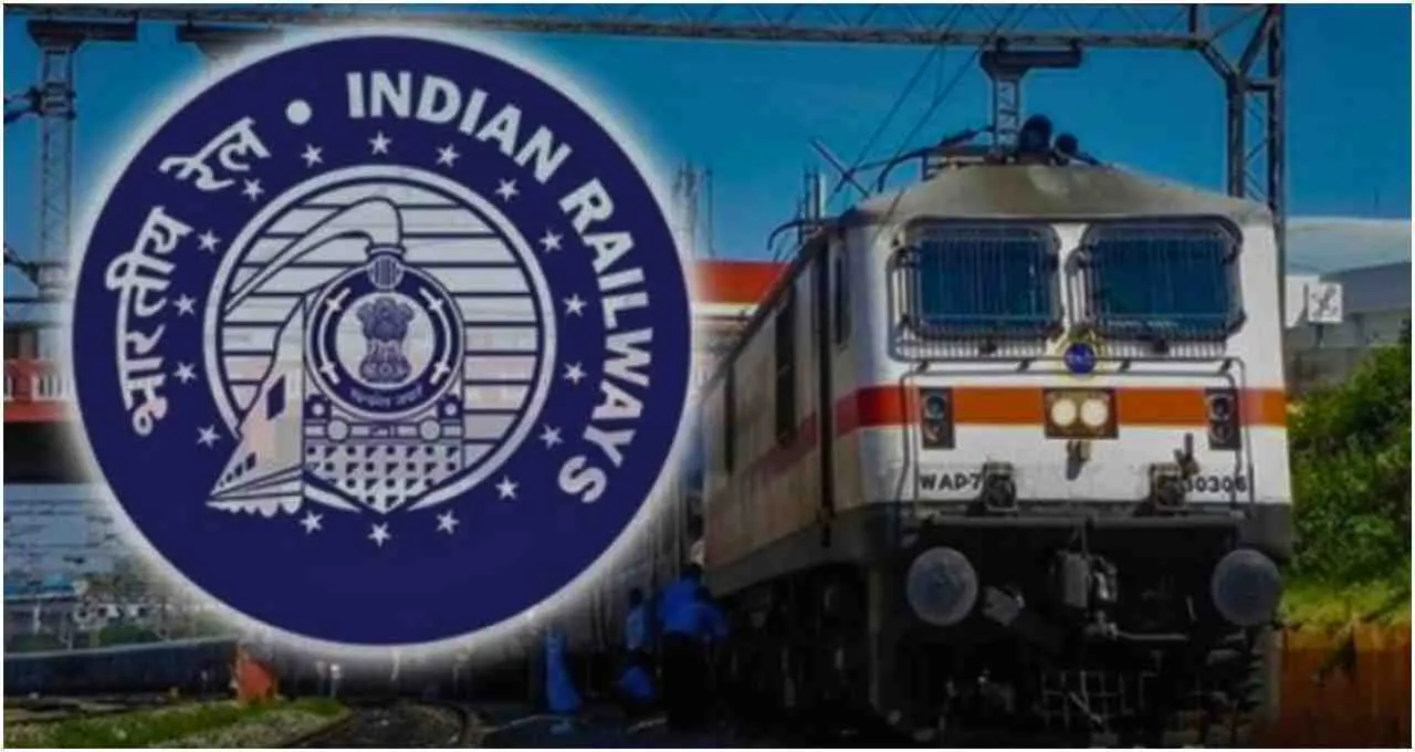 Railway Recruitment: 192 पदों पर नौकरी, 10वीं और ITI पास युवा कर सकते हैं अप्लाई