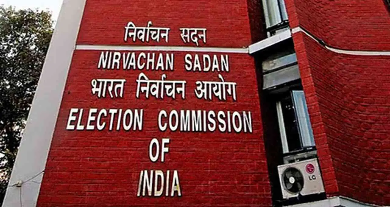 ECI आज कर सकता है पांच राज्यों के विधानसभा चुनाव की तारीखों का ऐलान, शाम 4 बजे होगी प्रेस कॉन्फ्रेंस